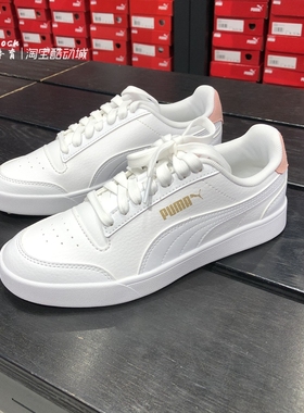 彪马PUMA 男女同款 Shuffle 红尾 白尾运动休闲板鞋小白鞋 309668