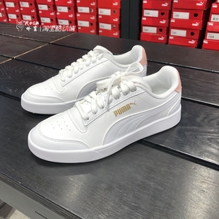 男女同款 小白鞋 Shuffle 白尾运动休闲板鞋 309668 红尾 彪马PUMA