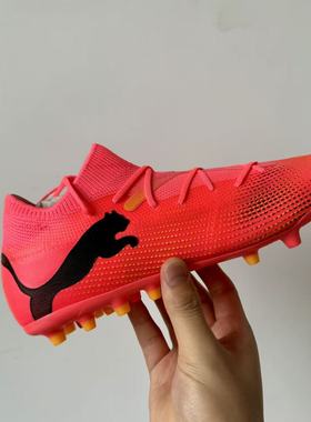 PUMA彪马MG短钉支撑飞盘足球鞋男人造草坪钉鞋FUTURE 7 107719-03