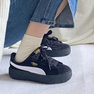 372613 板鞋 406752 蕾哈娜黑白条厚底增高松糕鞋 PUMA彪马泫雅女鞋