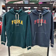 PUMA彪马 秋季男子美式复古休闲加绒连帽长袖卫衣套头衫 686857