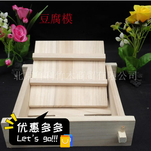 豆腐diy模具多少钱 豆腐diy模具价格 小麦优选