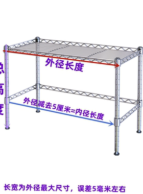 置物架带围栏一层架子