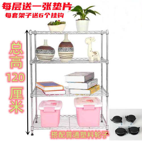层居家收纳架家用金属架子