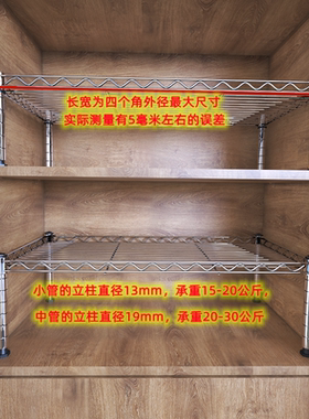 家用微波炉层架一层置物架单层台面收纳整理架衣柜分层架烘衣鞋架