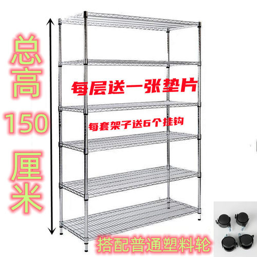 置物架五层四层居家收纳架