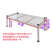 厨房置物架一层20厘米高微波炉架厨房收纳锅碗架单层架加高架子