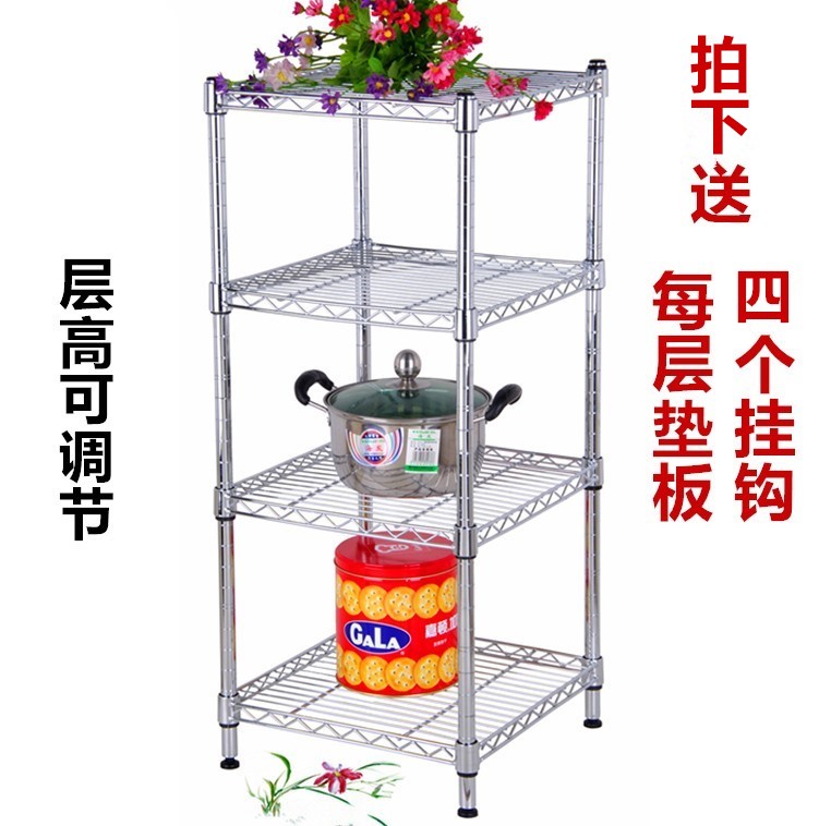不锈钢正方形收纳四层落地置物架