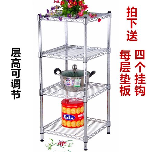 不锈钢正方形收纳四层落地置物架