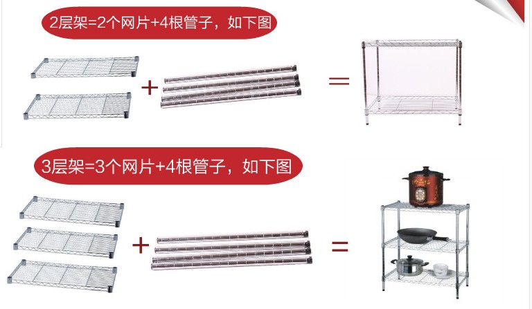 置物架单层DIY自由组合 网格层架 配套架子19mm管径中管网片 包邮