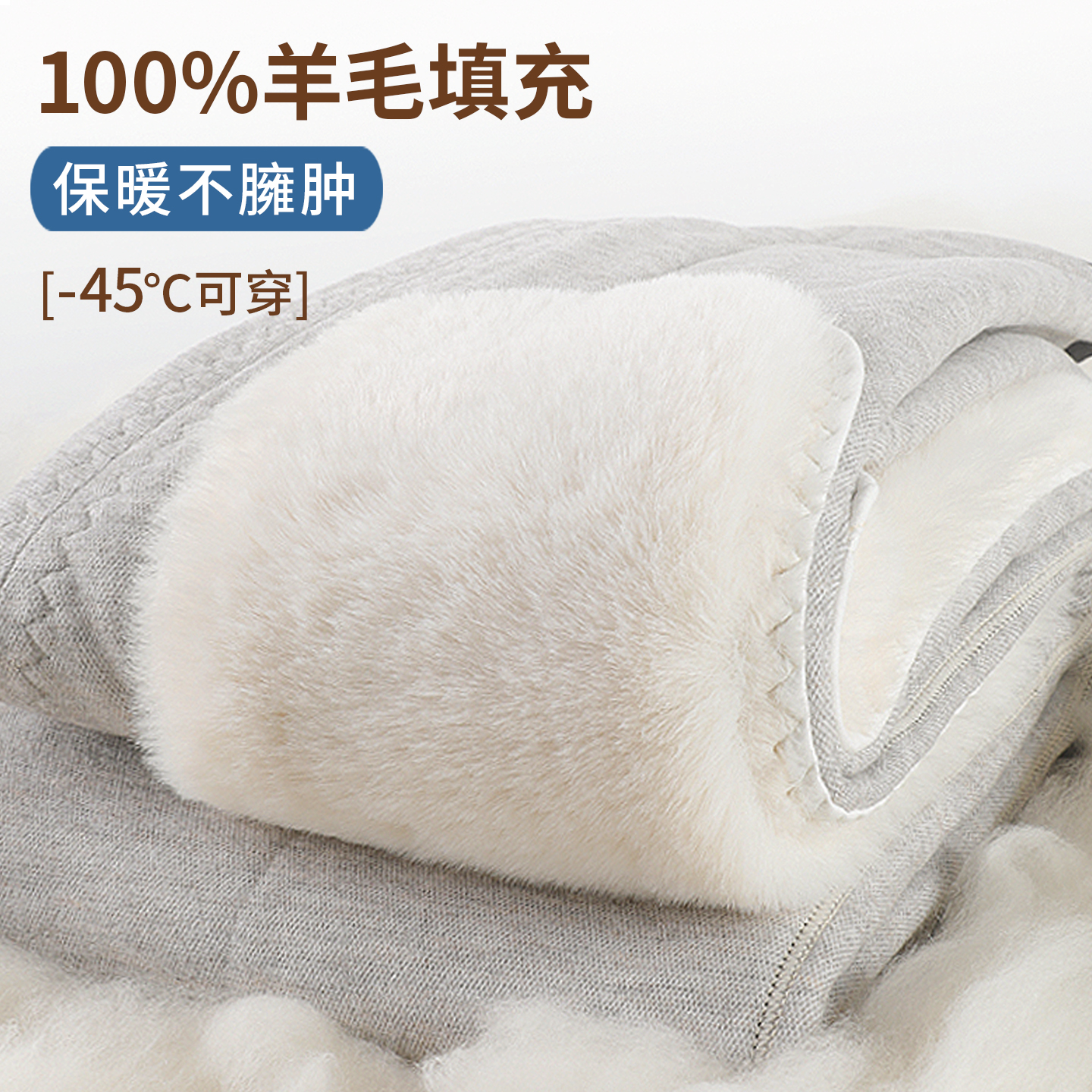 加厚羊毛高腰护膝棉裤羊绒保暖裤