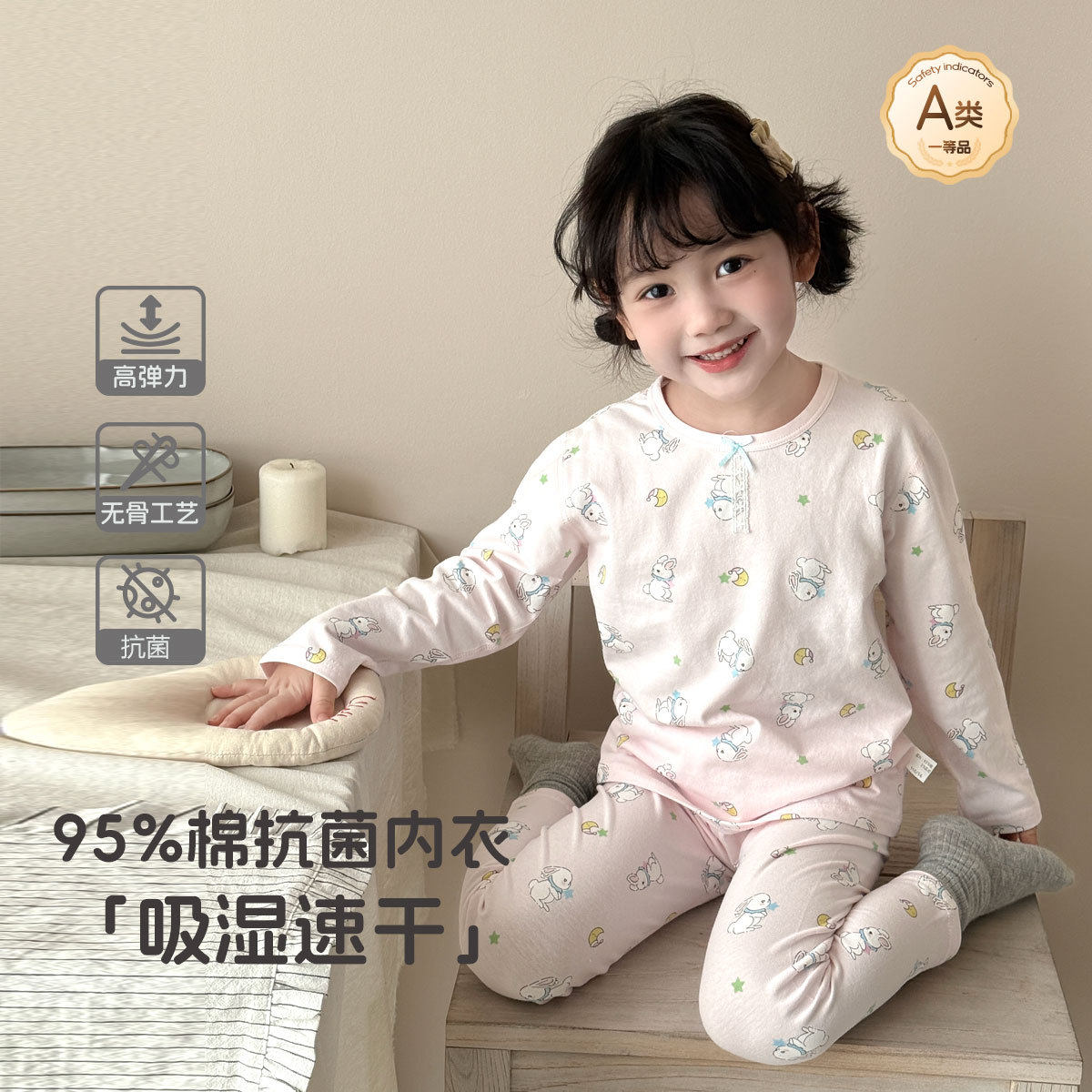 新款睡衣儿童秋衣秋裤莱卡棉a类儿童服装秋季男女童内衣套装兒童,童装/婴儿装/亲子装,内衣套装,淘宝优惠券,粉丝福利购,淘宝优惠卷