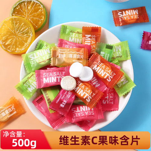 糖果散装维生素C陈皮含片