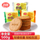 思朗纤麸粗粮消化饼干代餐早餐休闲零食整箱糕点点心食品