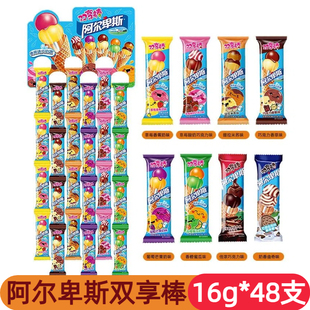 阿尔卑斯棒棒糖双享棒16g*48支混合口味休闲儿童礼物硬糖糖果零食