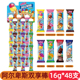 阿尔卑斯棒棒糖双享棒16g 48支混合口味休闲儿童礼物硬糖糖果零食
