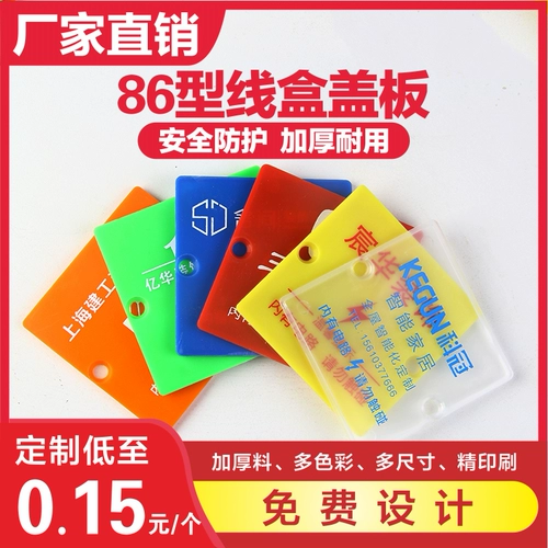 Шесть -летний старый магазин 13 цветовой крышка нижняя коробка для дома украшения линейка