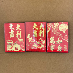 新款小号软纸广港版利是封大号中号透明胶合盒装艳红纸过年红包袋
