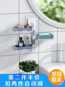 浴室肥皂盒吸盘壁挂式多三层沥水可旋转免打孔香皂盒卫生间置物架