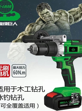 绿巨人5818工业级充电钻5816双电池冲击锂电动螺丝刀6220无刷大钻