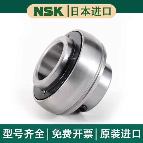 NSK日本进口UC203 204 205 206 207 208 209 210 211外球面轴承芯