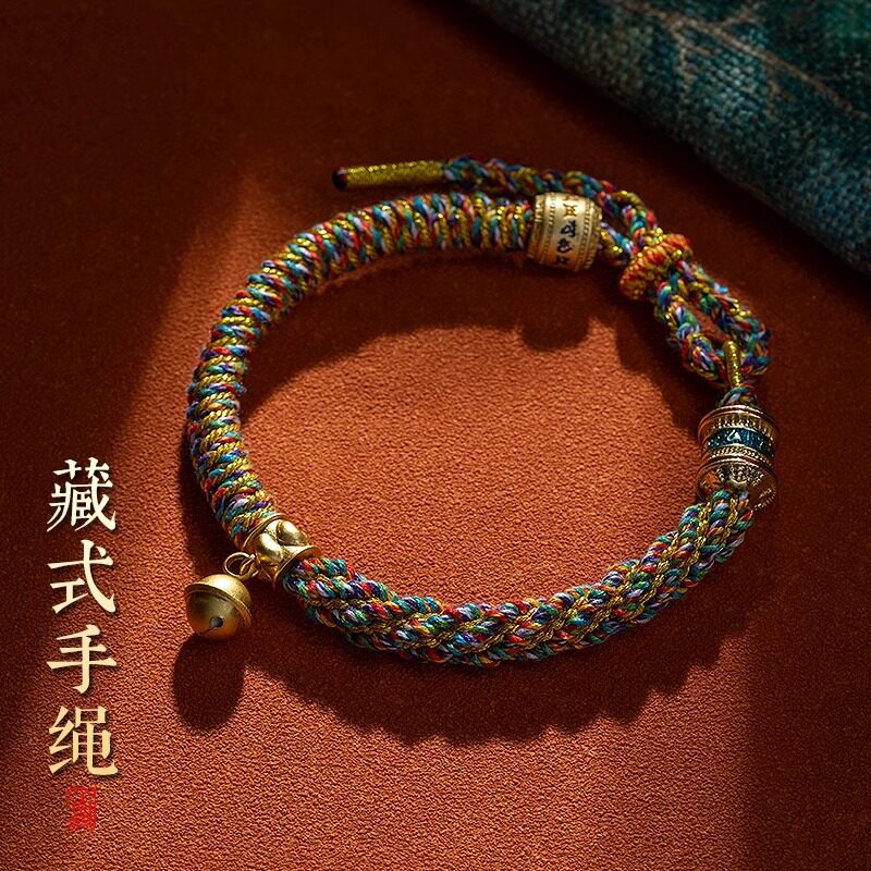 藏式手工编织手绳五彩绳民族风