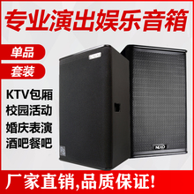 力素PS15单10寸12寸15寸专业全频音箱舞台酒吧KTV户外音响套装