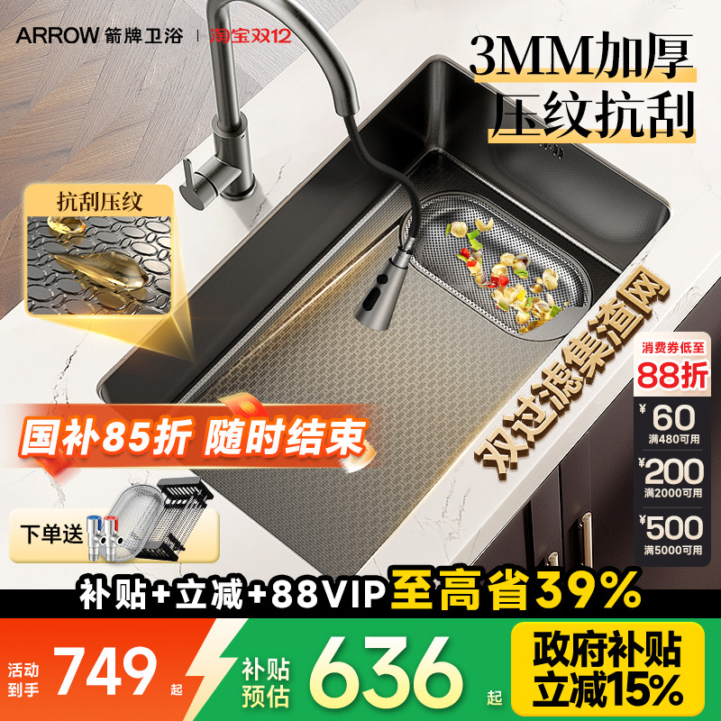 ϴ304ˮ۳ˮϴֹ̨ 637.38Ԫ()