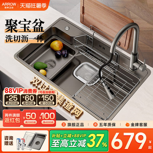 箭牌纳米304不锈钢大口径大单槽