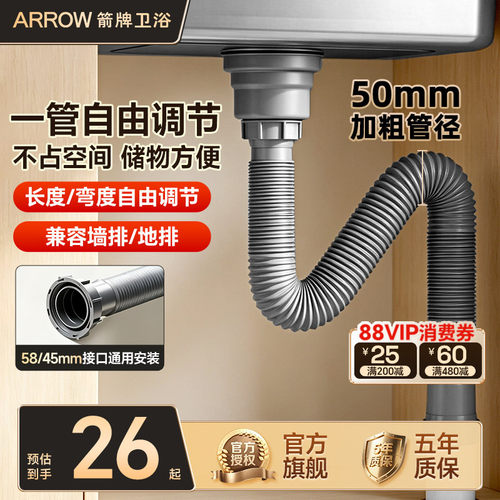 箭牌厨房洗菜盆下水管水槽下水道防反臭排水管配件双槽下水器套装