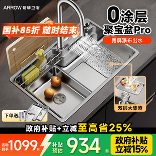 箭牌厨房水槽304不锈钢洗菜盆瀑布大单槽洗碗台下盆水池聚宝盆Pro