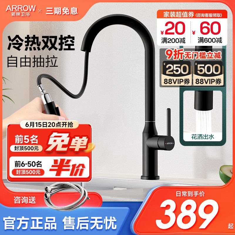 �������ݺ�ɫ����ʽ����ˮ��ͷ����ˮϴ����ˮ��ϴ�������ˮ��ͷ