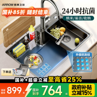 箭牌304不锈钢水槽大单槽洗菜盆厨房洗碗水池压纹纳米台下聚宝盆