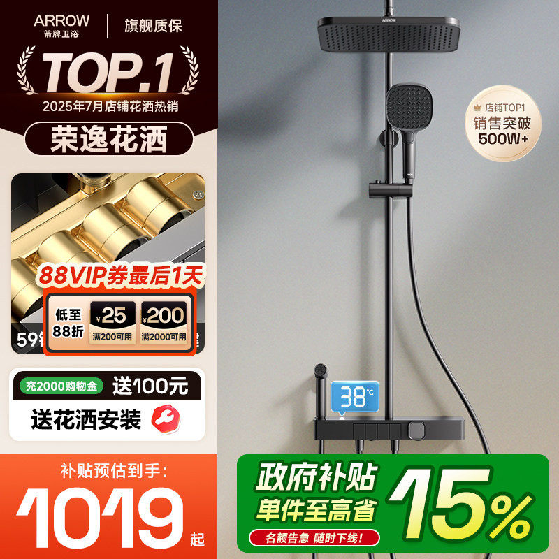 ����������Ϊ����ϵ�л��������� ������ԡ������װ���þ�ͭ���ٺ�����ԡ��ȫ��������ͷ����34144