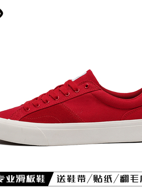 朋蛇 红色easy帆布拼翻毛皮休闲运动男女情侣百搭低帮专业滑板鞋