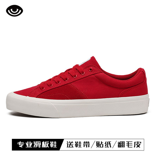 朋蛇 红色easy帆布拼翻毛皮休闲运动男女情侣百搭低帮专业滑板鞋 - 封面