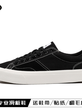 朋蛇 黑色easy帆布拼翻毛皮复古明线减震耐磨百搭休闲男女滑板鞋