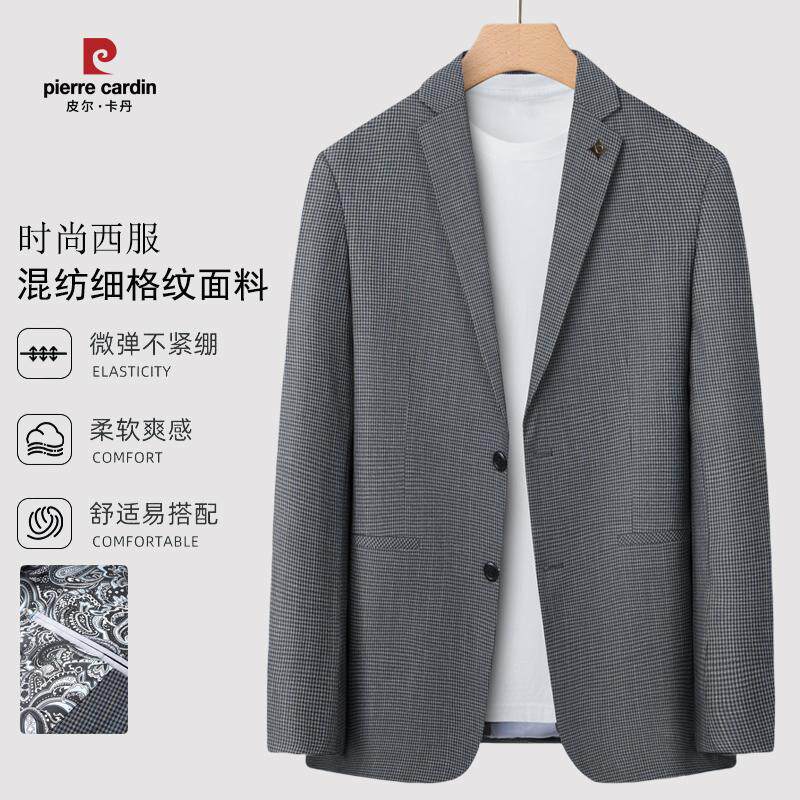 皮尔卡丹男士西装外套2025春季新款休闲免烫单西百搭商务格子西服