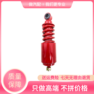 适配四川现代南骏配件鸿运瑞越瑞吉J30D驾驶室减震器避震弹簧