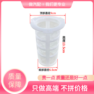 重汽王牌汽车配件737B757B777B瑞狮力狮腾狮捷狮油箱滤网燃油滤网