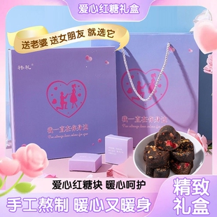 红糖姜茶块大姨妈暖宫驱寒痛经气血玫瑰黑糖冲饮茶送女友礼物礼盒