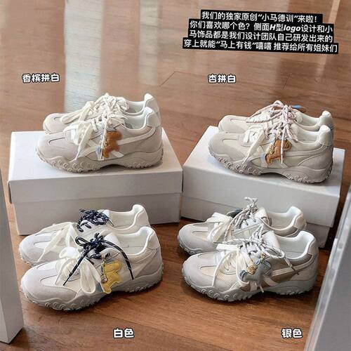马上发财~内增高5cm小马德训鞋女2026新款真皮运动鞋阿甘休闲鞋女