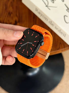 高颜值苹果手表表带橘橙色尼龙编织磁吸秋冬款适用se版ultras3S11