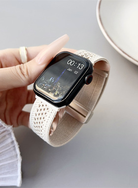 苹果手表表带女款粉色编织磁吸扣适用iWatch11S10ultras3运动表带