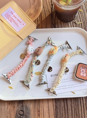 韩系腕带可爱小狗女款表带S10闺蜜小众applewatch10替换带Ultra23