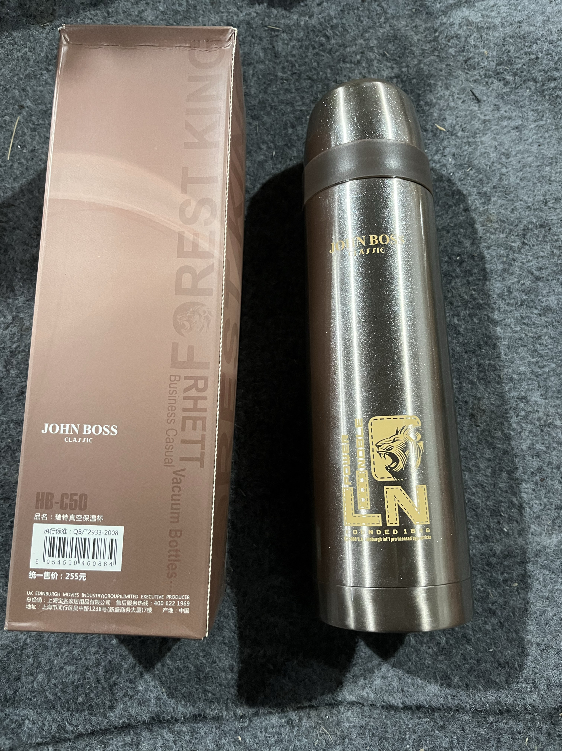 高货不锈钢真空保温杯盒子装