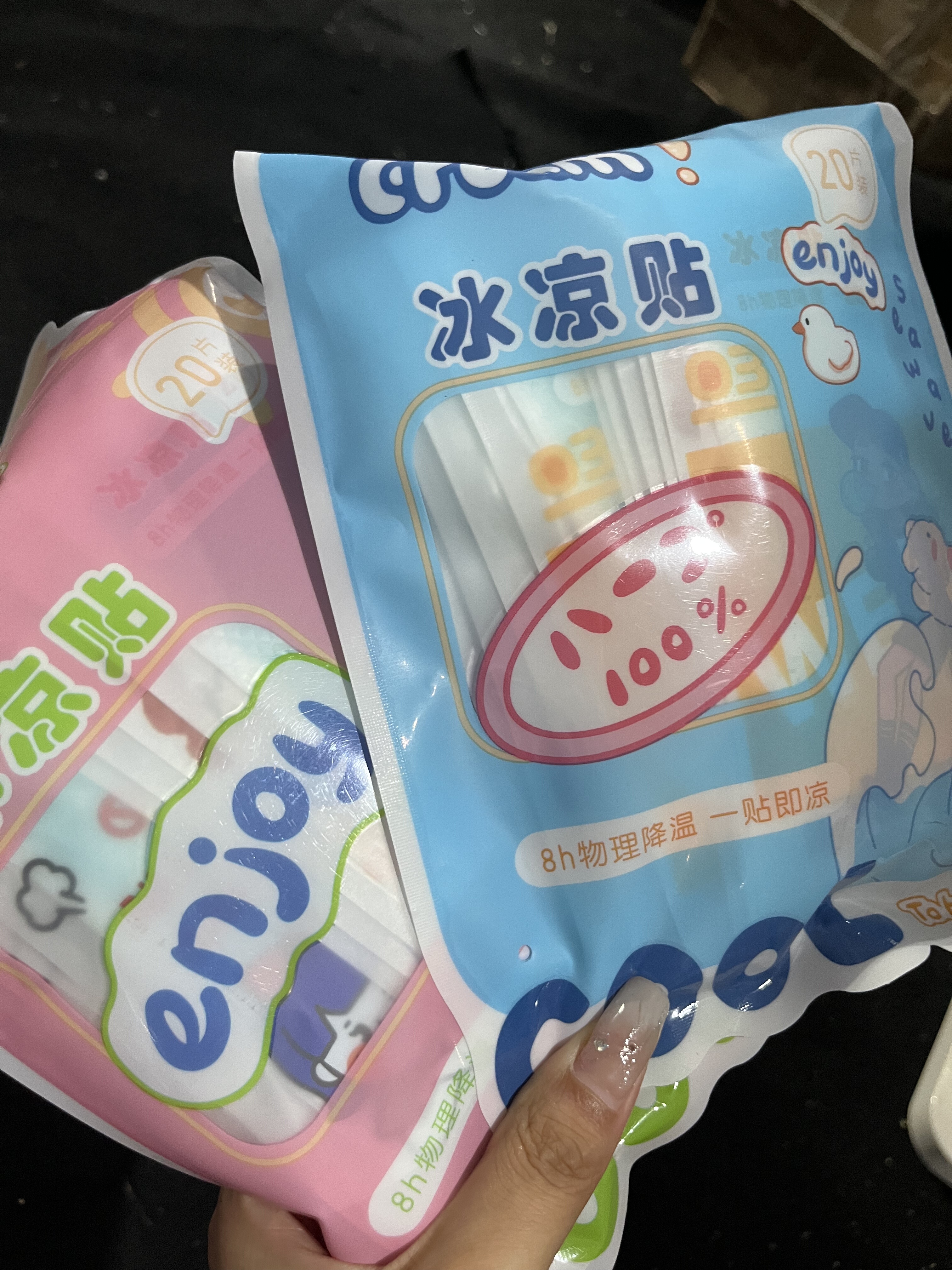冰凉贴2包到手40片 独立装 图片款式随机发