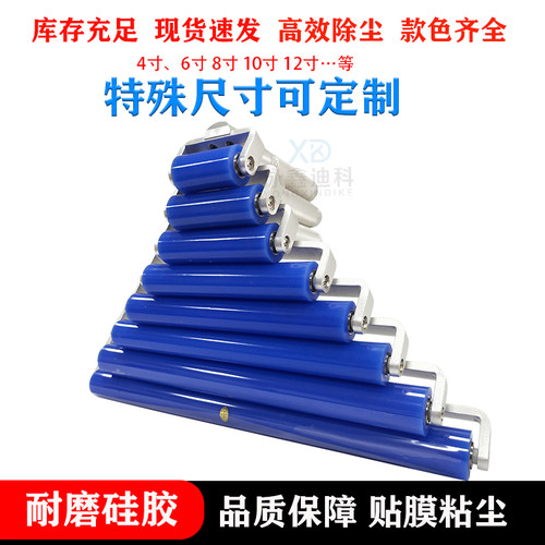 矽胶手动滚筒显示屏专业贴膜