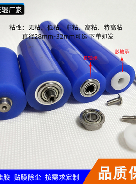 硅胶粘尘滚轮蓝色硅胶辊丝印手动单滚轮粘尘胶辊PCB清洁除尘滚轮