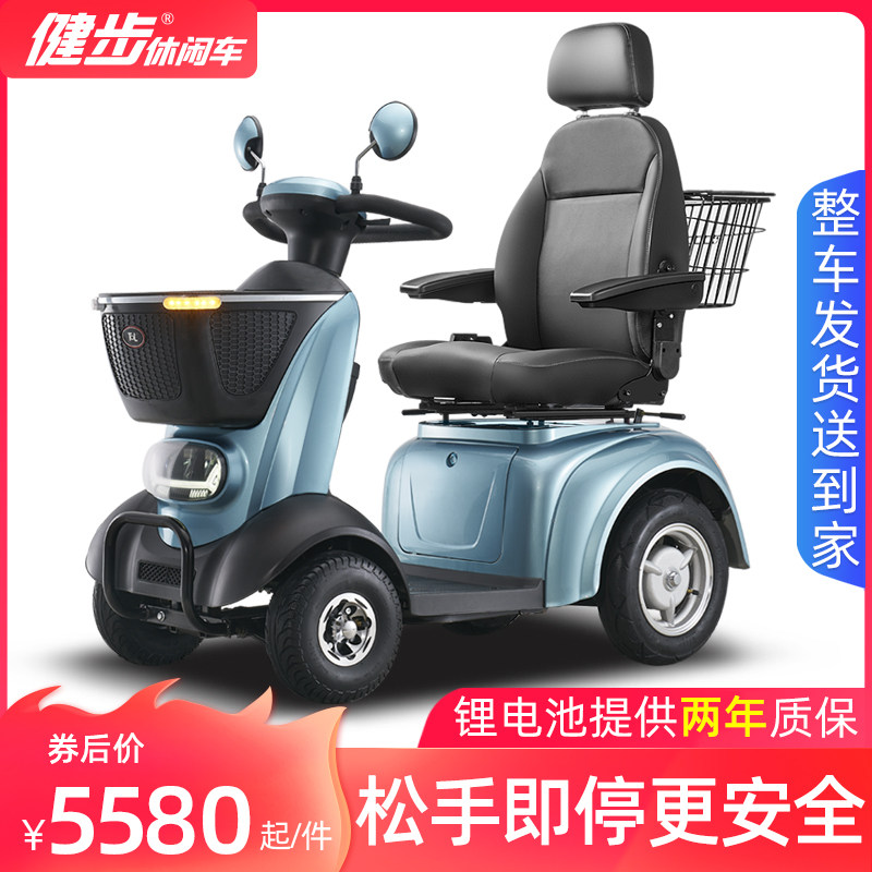 Healthy Step Intelligent Elderly Senior Electric Four-Wheel Mobility Scooter for Disabled Individuals with Battery Power, Home Use, and Automatic Braking.